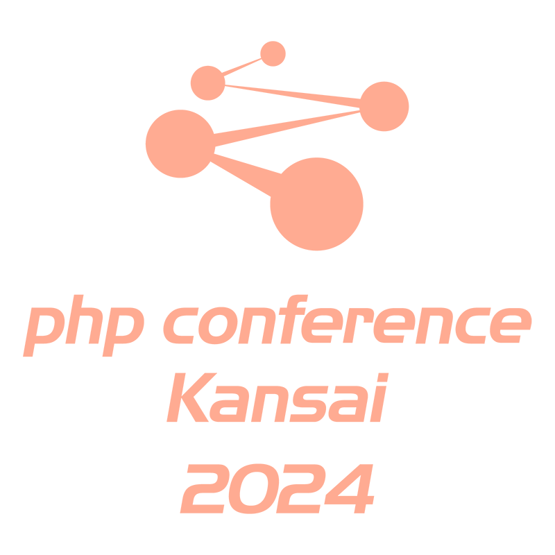 PHP Conference Kansai 2024