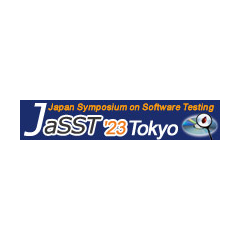 JaSST'23 Tokyo ソフトウェアテストシンポジウム 2023 東京