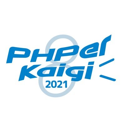 PHPerKaigi 2021